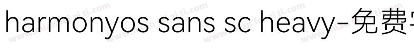 harmonyos sans sc heavy字体转换